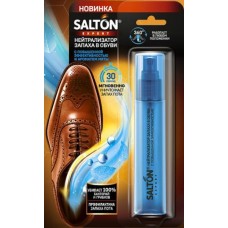 Спрей-нейтрализатор Salton EXP 75мл